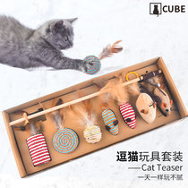 Cat Bats Cat Toys Kitty Toys Set Mouse Feather Bells Ball Mines Teeth Cat Self-Hi artifact Toys