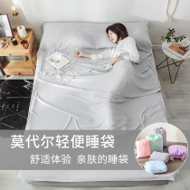 Modell travel sleeping bag hotel anti-dirty portable business hotel double sanitary liner Anti-dirty sheets duvet cover