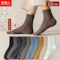 Antarctic socks men in medium-sized cotton anti-smell and breathable thin spring and summer stockings black business male socks
