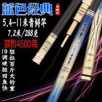 Large Objects Black Pit Green Grass Carp Sturgeon Rod 7 2 Black Pit Rod Ultra Hard 19 Tune 10 Giants 11 m Handrods 6 3 Fishing rods