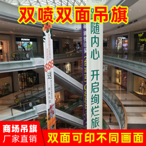 Advertising custom clip black double spray cloth opening mall hanging mantle 4s shop double-sided hanging flag hanging photo photo grid cloth spray painting