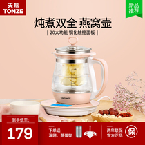 Skyrim health pot household automatic