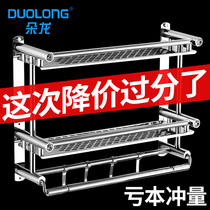 Bathroom toilet shelf Stainless steel towel rack Toilet sink wall-mounted storage rack free of holes