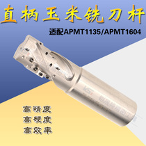 Efficient open coarse corn milling cutter Rod CNC milling cutter heavy cutting discarded end mill Rod 20 25 32 40