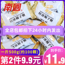 Nanguo Extra Thick Coconut Candy Bulk 500g Wedding Candy Authentic Hainan Specialty Leisure Snacks Delicious Food