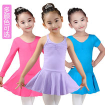 Childrens dance costumes ballet girls practice clothes girls dance clothes ballet skirts shape clothes physical clothes grade