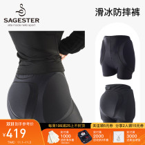 Supply) Italy imported Sagester figure skating anti-tumble pants hip pants senior training pants women 413
