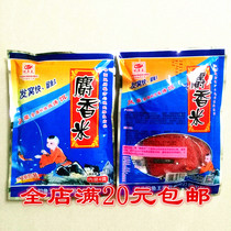 Phishing King Musk Rice Traditional Craft Fruit Scents Granules Manhan Full Mat Musk Bottom Nest Grain Powder Small Drug Additives