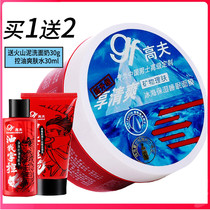 gf gf men ice sea sleep mask 260g hydrating moisturizing disposable skin care set to send clean water sample