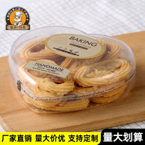 Long square cookie box Small fresh high-end transparent plastic dried fruit snack food packaging box