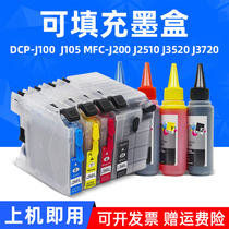 MAG for Brother LC539 LC535 Refill and Supply Cartridge DCP-J100 J105 MFC-J200 J2510 J3520 J