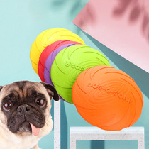 Amazon explosive pet dog Frisbee outdoor toss training resistant to bite teeth toys multifunctional milk fragrance toys