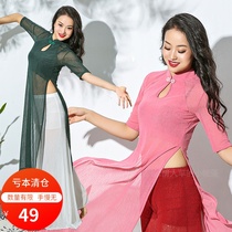 Allure dance new national style cheongsam classical dance practice suit modern dance rhyme yoga performance suit ZM263
