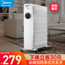 Midea oil ting heater Electric heating 13 pieces of electric oil ting heater barbecue stove electric heater household energy saving and power saving