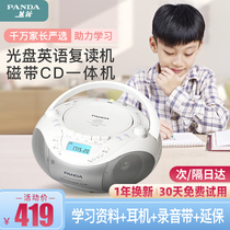 panda cd-208 cd machine english repeater cassette recorder student udisc player mp3 cassette