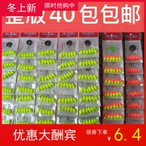 40 packs of traditional seven-star drifting red and yellow two-color wild fishing high sensitivity fishing floating fish floating olive cylindrical streamline