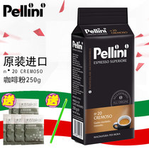 Buy and send Italian imported PELLINI N20 medium baking espresso coffee pot