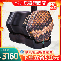 ten thousand Its XingErhu Black Honolulu manufacturer direct sales beginners to play dedicated large volume Suzhou National Huqin