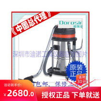 Authorised Agents DorLok letter AS60-3 industrial vacuum cleaner (3000W 60L spot)