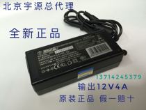 Yuyuan 12V4A DC Power Switching Power Adapter Power Supply 48W 3C Certification