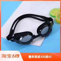 Swimming glasses HD professional waterproof anti-fog adult children swimming glasses male and female transparent diving equipment supplies