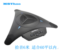 MSThoo Beauty Source USB Video Conferencing Microphone Conferencing Microphone Echo Cancellation Omnidirectional Microphone