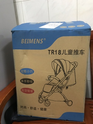 大家交流:贝蒙师婴儿推车怎么样，质量好不好呢，求真相
