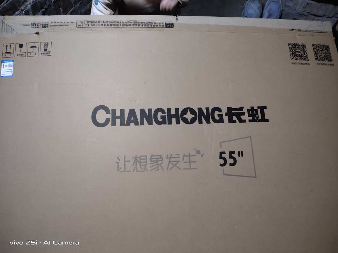 一起来说说长虹55A6U怎么样?质量好不好吗?
