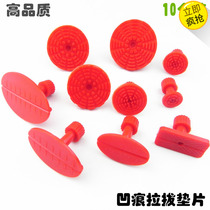 Car depression repair tool suction cup sheet metal repair dent bump relief repair suction cup tension gasket