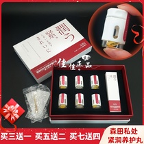 Senda Mount Lubricant Private Mask Care Liquid Lubricated Private Gel Clean to odor compact elasticity