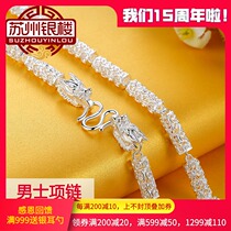 Suzhou silver building Valentines Day Gift foot silver 99 mens necklace dragon head chain hollow body boyfriend birthday gift