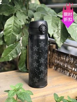 Starbucks Schwaruocene Crystal Autumn Crown Meal Magic Heat Insulation Cup Accompanying Cup Card Bag Necklace Gift Box Kit Gift