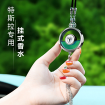 Tesla car perfume models modelx model3 modified car pendant car interior pendant aromatherapy