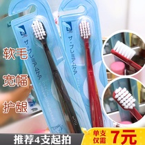 Japan Import to the Ito Wide Soft Hair Toothbrush Gums Soft Fine Hair Cleaning Prevents Bleeding Monsoons Adults Generic