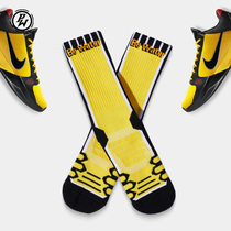 PW sweat brother Bruce Lee color matching basketball socks Be water towel bottom combat high-top training sports socks