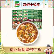 Jiale black pepper hot and sour soup combination 18 packs of fast cooked and convenient instant soup soup base seasoning bag black pepper flavor