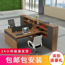 Staff office table and chair combination 2 4 people simple modern finance office Double staff computer office desk