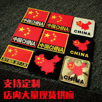 Armband Velcro Embroidery Tactical Camouflage Backpack Sticker Custom Pattern Customized Badge Cloth