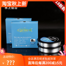 Imported raw carbon line water sniper Road sub line 180 m carbon line transparent special high quality Main Line
