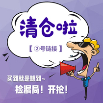 Link 2 to finally clear the cabin and the speed scramble is the hand speed