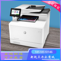HP m479dw fdw printer 281fdnw 480F A4 color copy scanning all-in-one machine double-sided