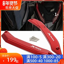 Yamaha Xmax250 Xmax300 modified windshield decorative strip decorative cover fixed mounting code accessories