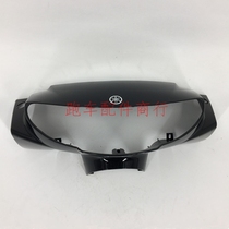 Yamaha motorcycle accessories JYM110-A easy hair E8 handle rear cover fofa F8 instrument shell guide cover light box