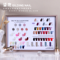 2021 Day Style New Pop Color 60 Color Open Shop Special Color Eco-friendly Plant Glue Persistent Nail Gum Big Cover