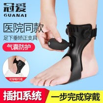 Crown-loving pituitary orthopaedic device turned over and over the stroke paraplegia rehabilitation training equipment deformed ankle foot