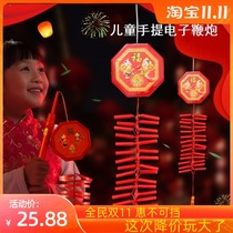 Childrens hand-held electronic firecrackers rang festive glitter holiday sales sound celebration of New Year Lantern Festival whip courtyard wall