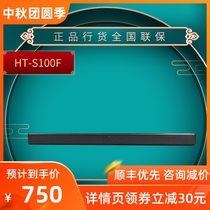 Sony HT-S100F Wireless Bluetooth Echo Wall Compact Echo Wall Audio TV Audio