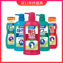 Japan lion King pet shower gel imported dog cat shampoo sterilization deodorant puppies cat bath supplies