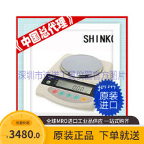 General Agent Japan New Light GJ-622 Electronic scales with regular invoices