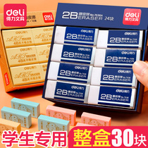Del 4b rubber whole box Eraser student special wipe clean eraser does not leave marks for children like leather wipe no debris creative cartoon cute childrens school supplies 2b rubber